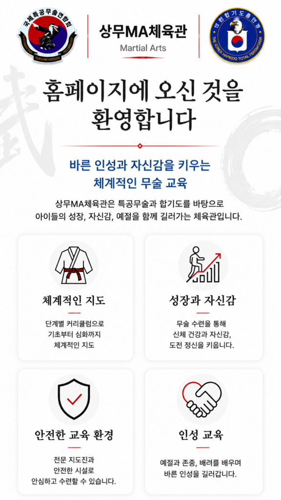모바일 메인