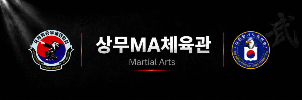 상무ma 로고12
