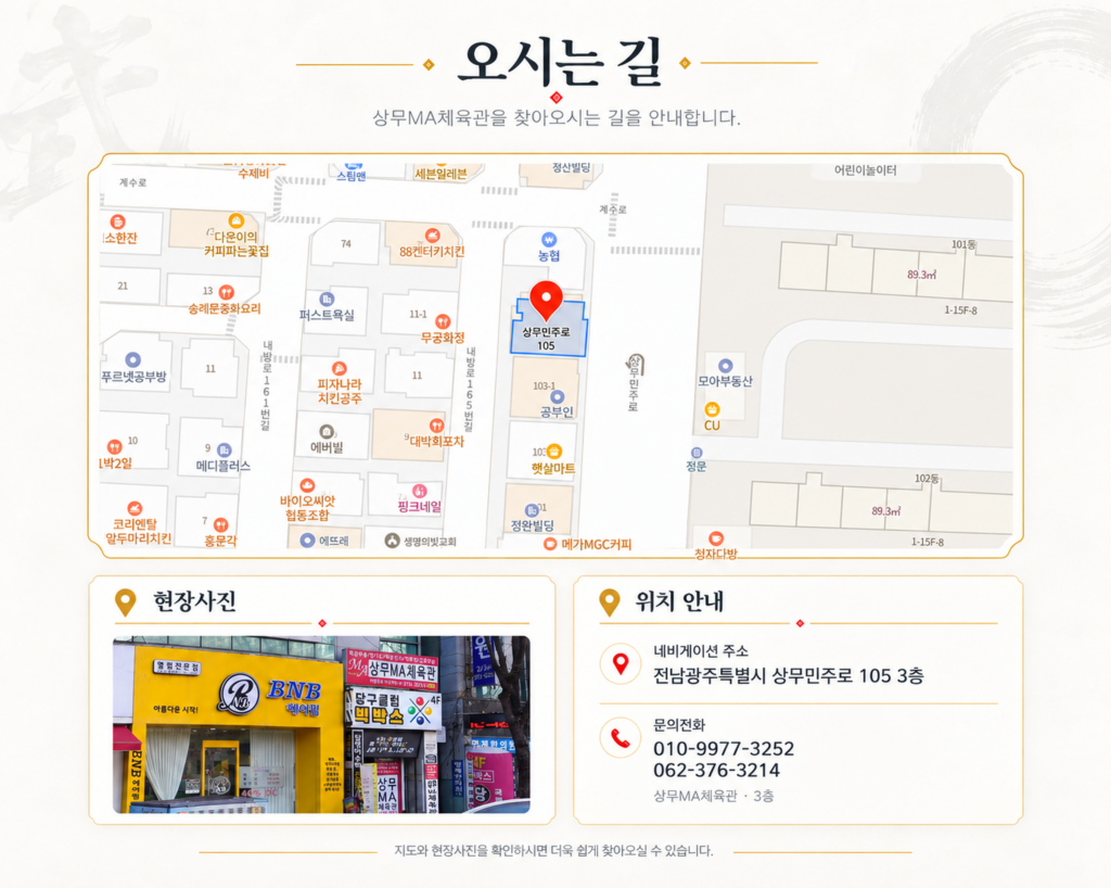 약도최종 가로2400px